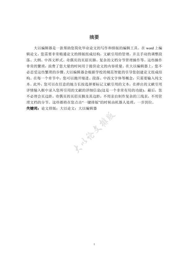 图片示例
