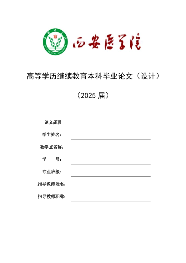 图片示例