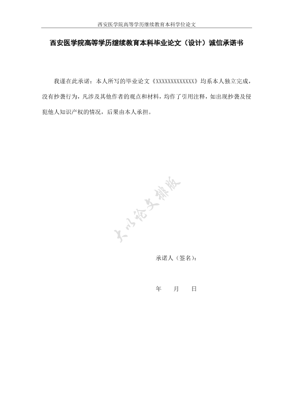 图片示例