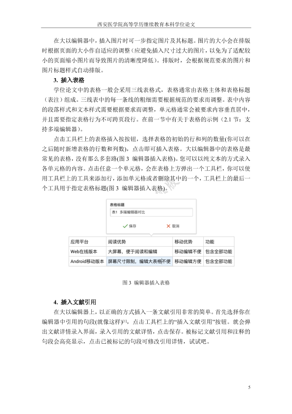 图片示例
