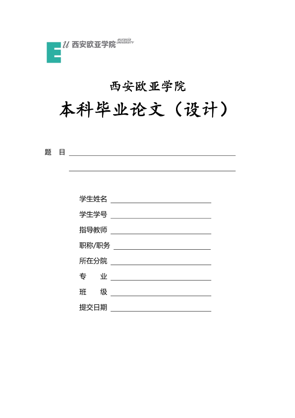 图片示例