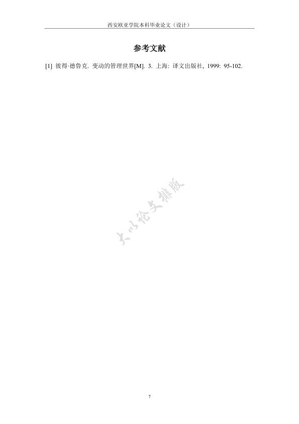 图片示例