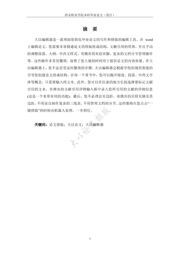 图片示例