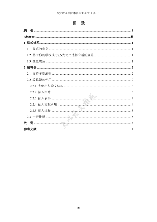 图片示例