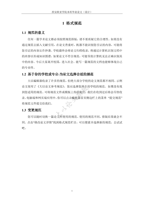 图片示例