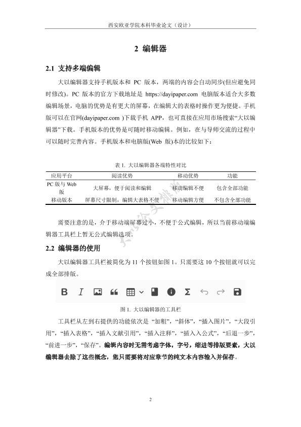 图片示例