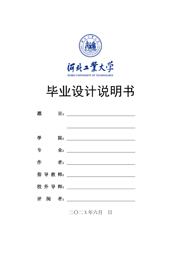 图片示例