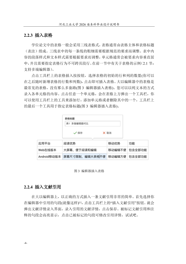 图片示例