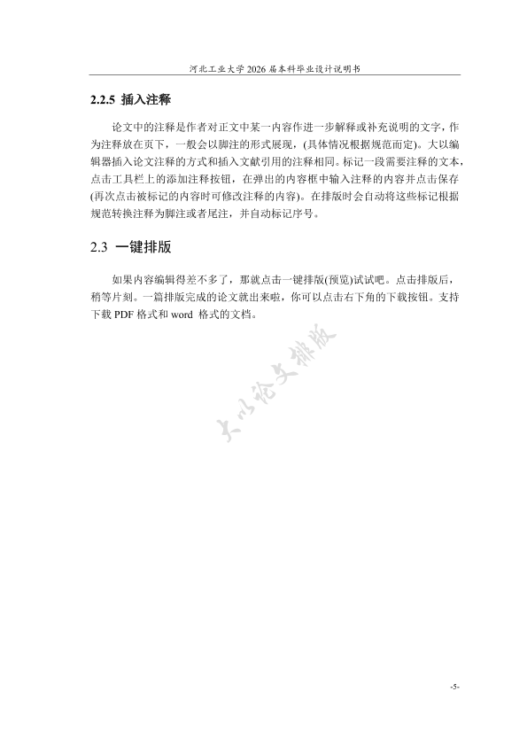 图片示例