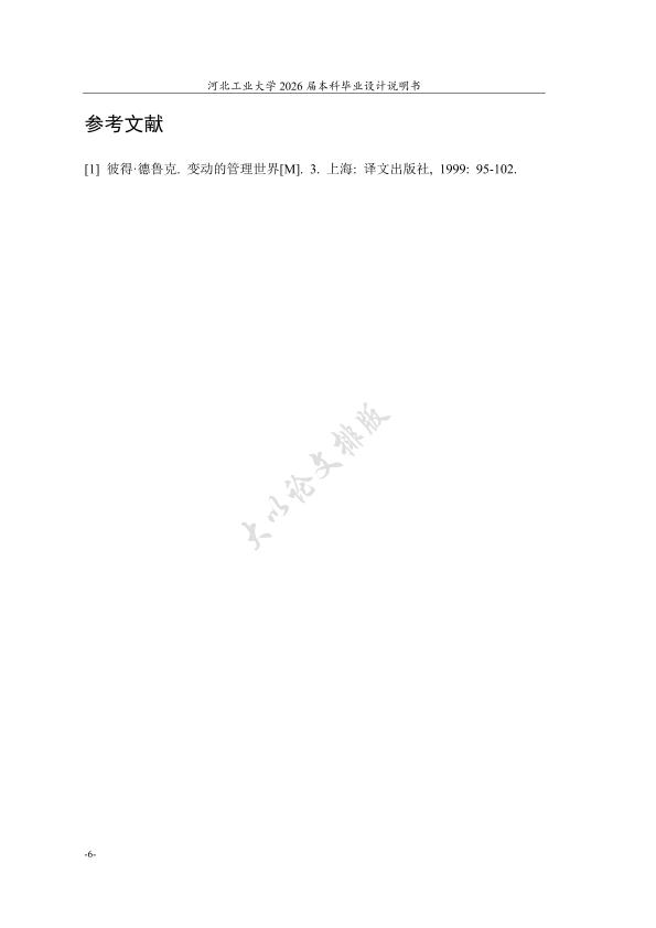 图片示例