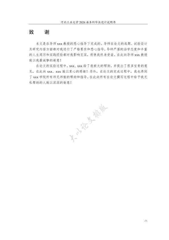 图片示例