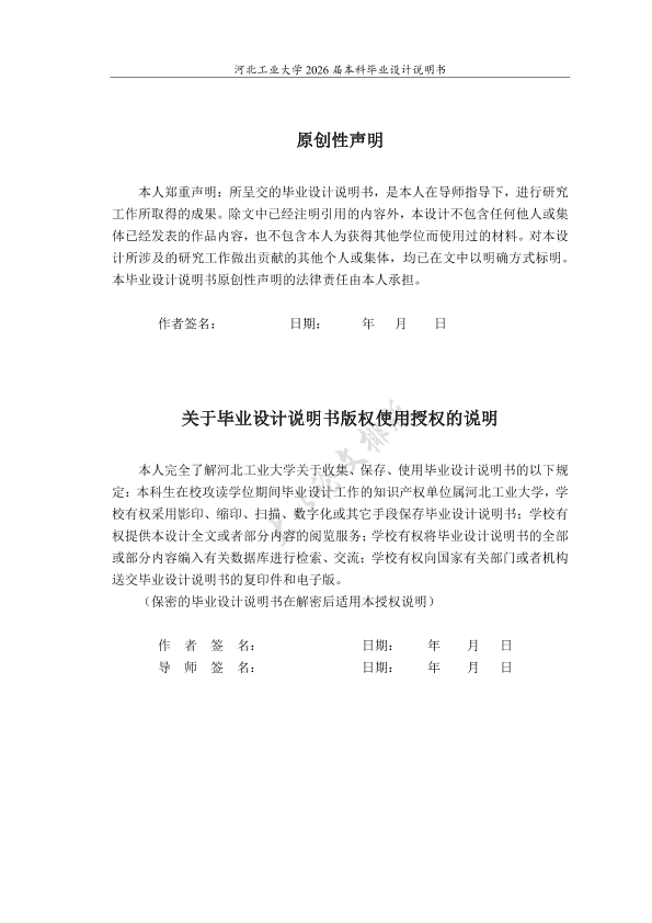 图片示例