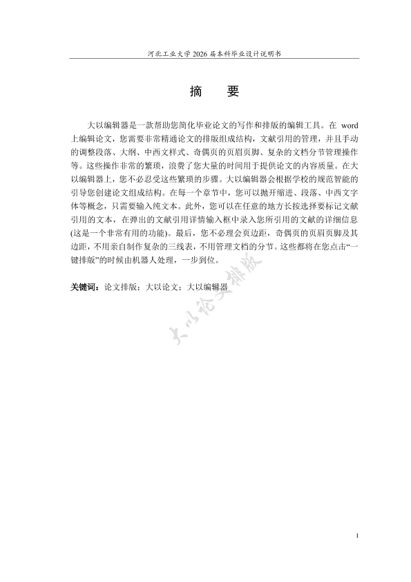 图片示例