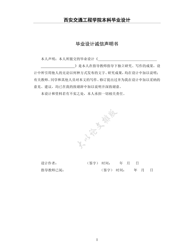 图片示例