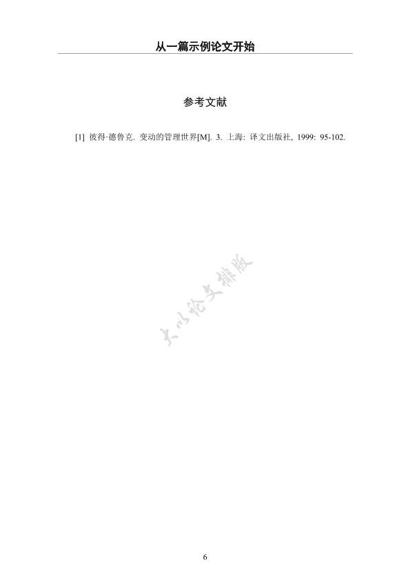 图片示例
