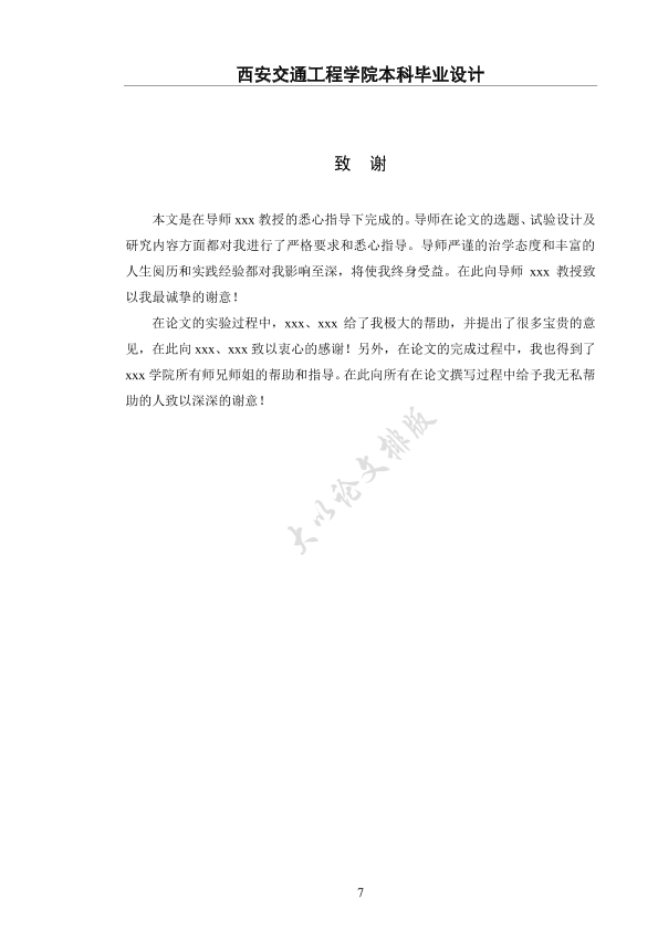 图片示例
