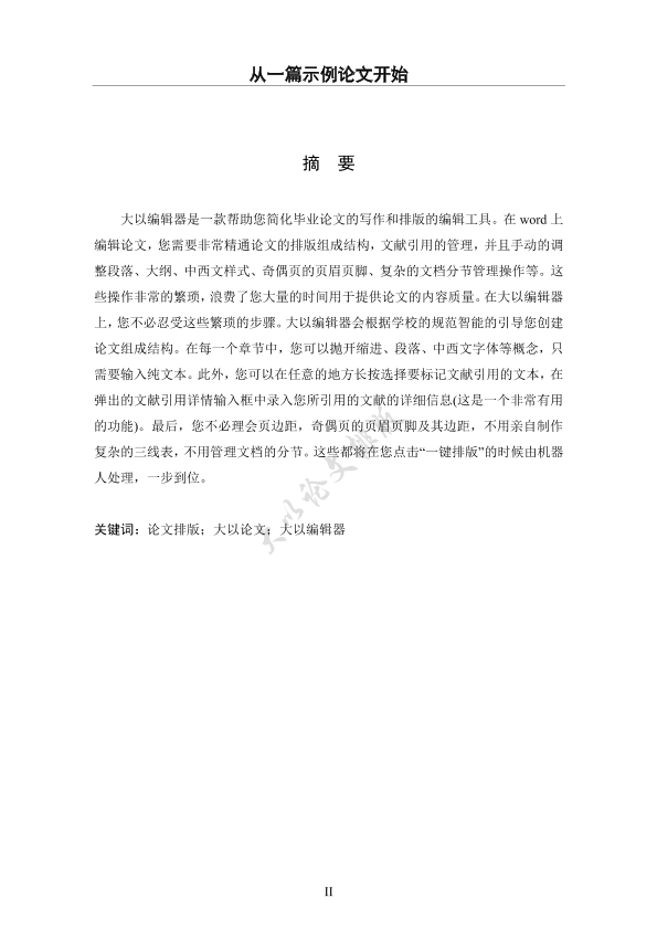 图片示例
