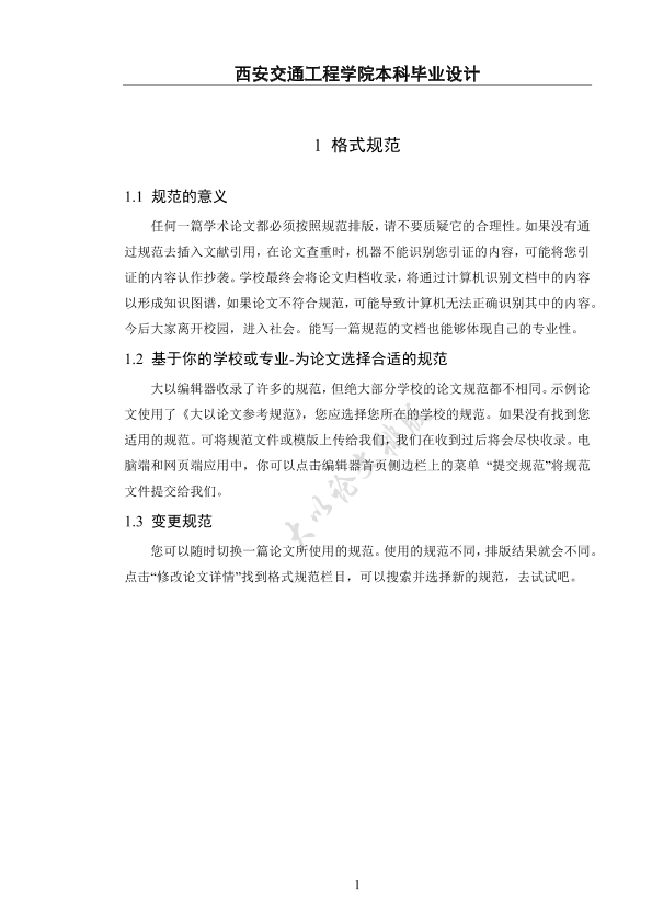 图片示例