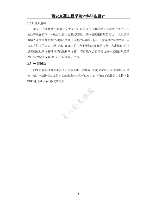 图片示例