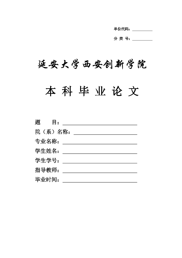 图片示例