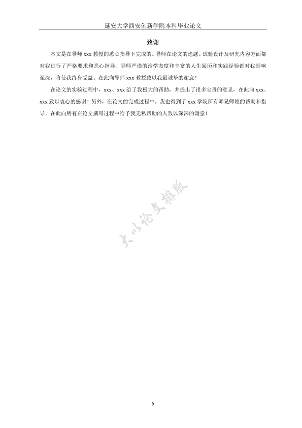 图片示例