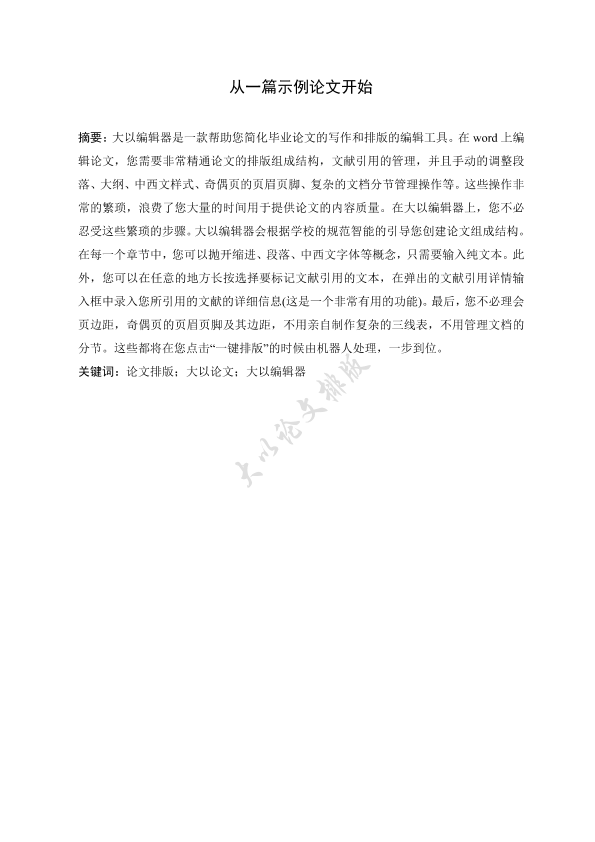 图片示例
