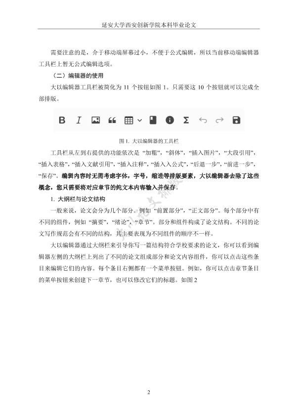 图片示例