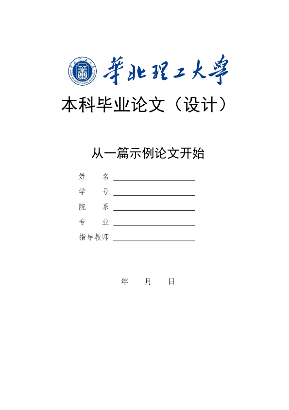 图片示例
