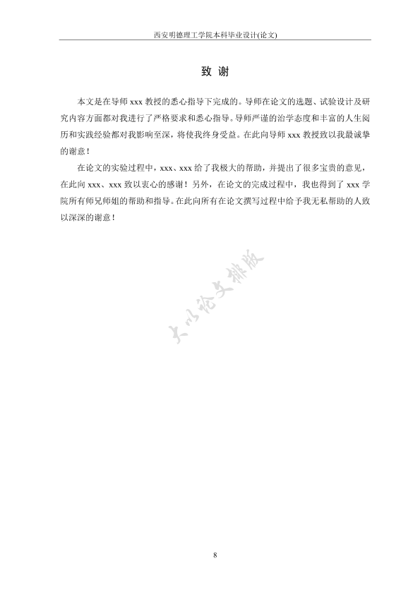 图片示例