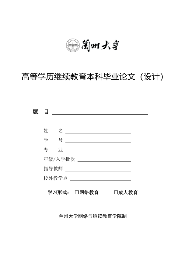 图片示例