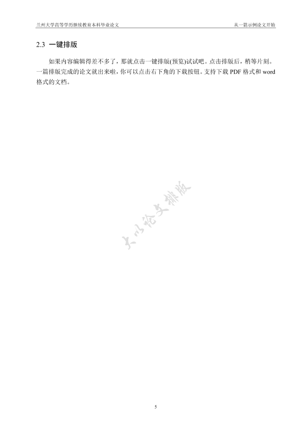 图片示例