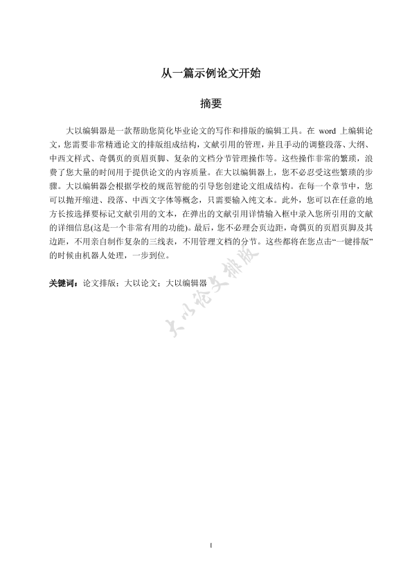 图片示例
