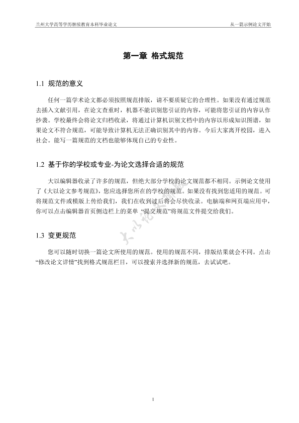 图片示例