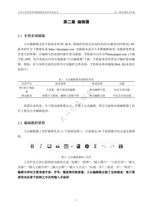 图片示例
