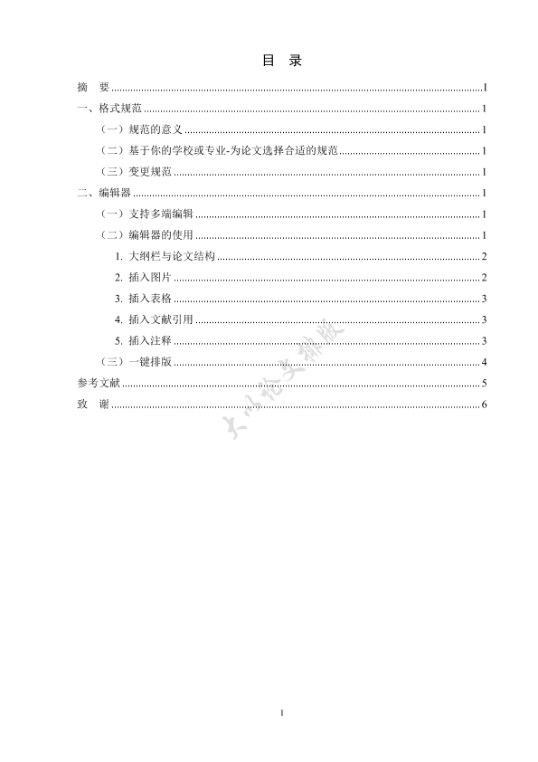 图片示例