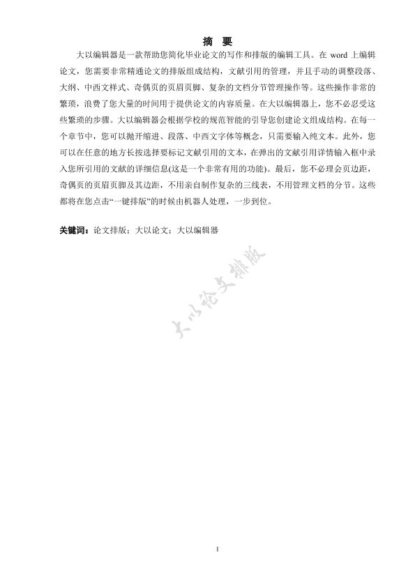 图片示例