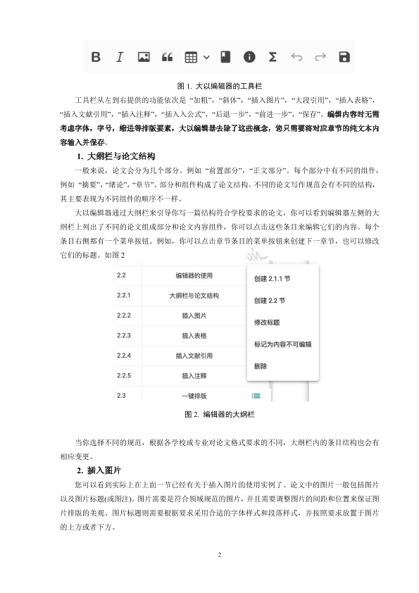 图片示例