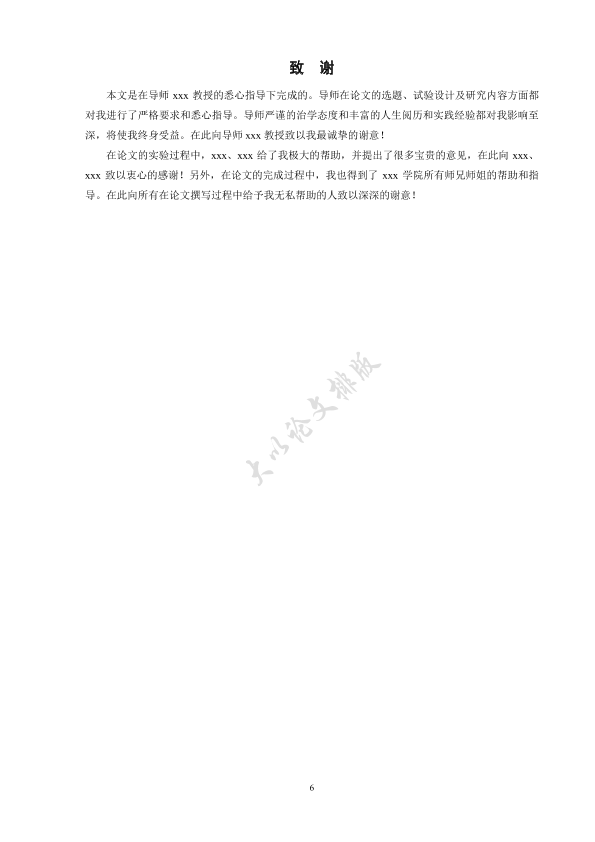 图片示例
