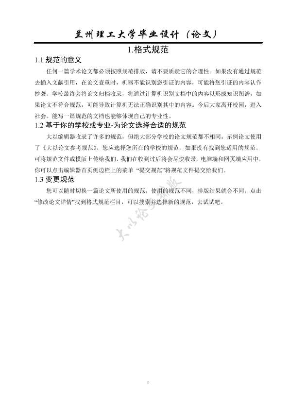 图片示例