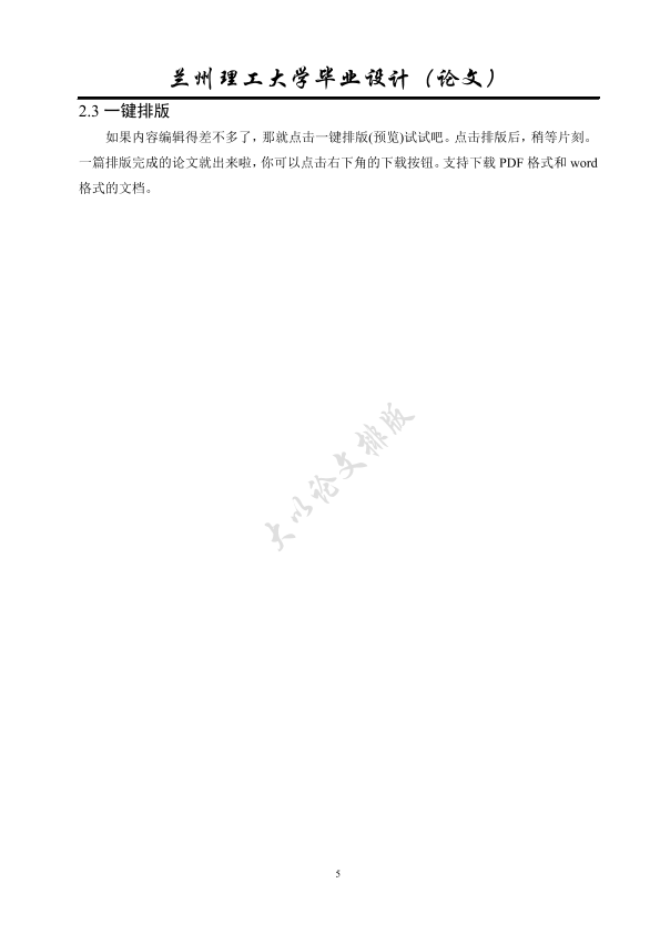 图片示例