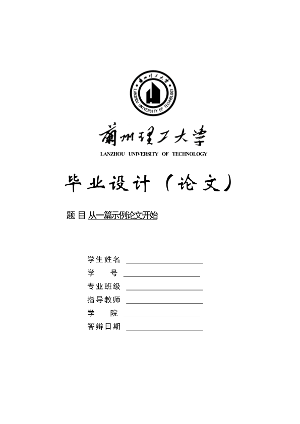 图片示例