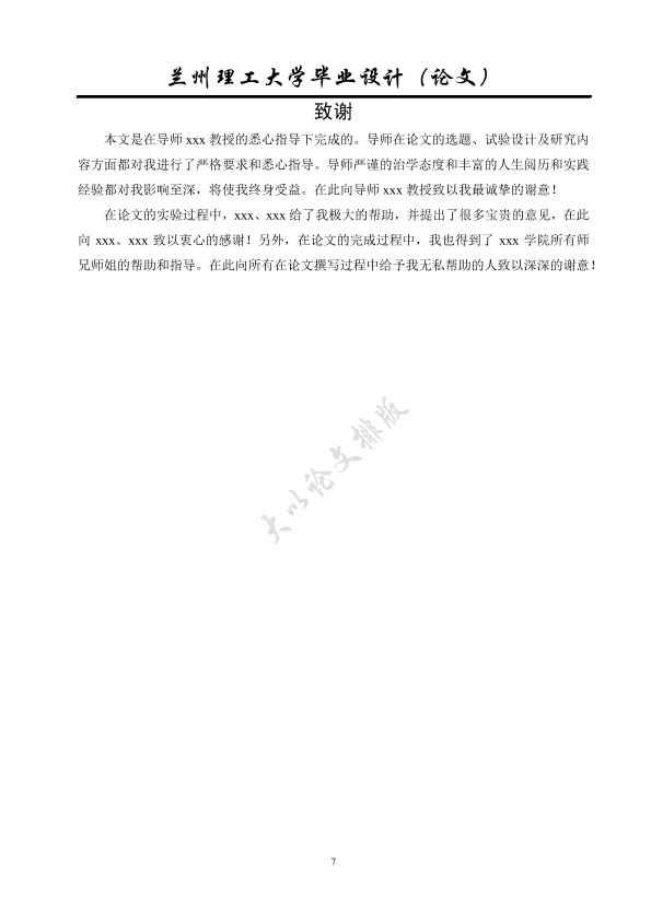 图片示例