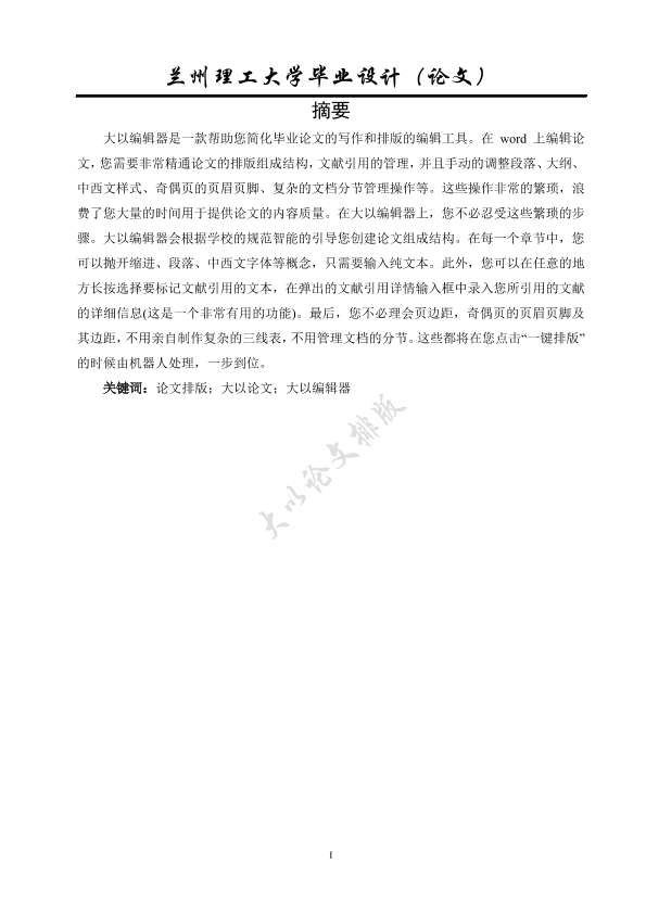 图片示例