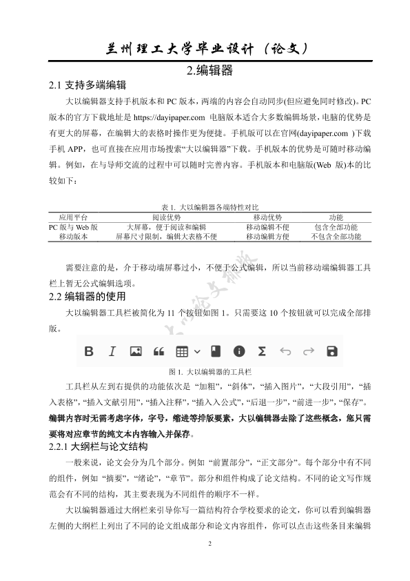 图片示例