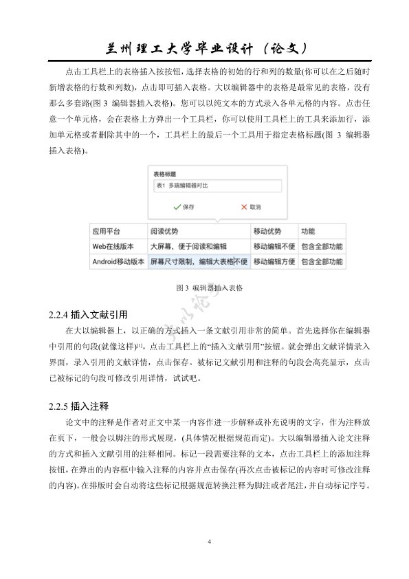 图片示例