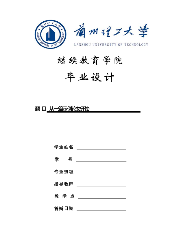 图片示例