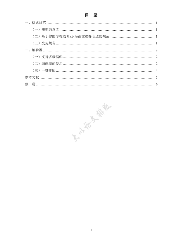 图片示例