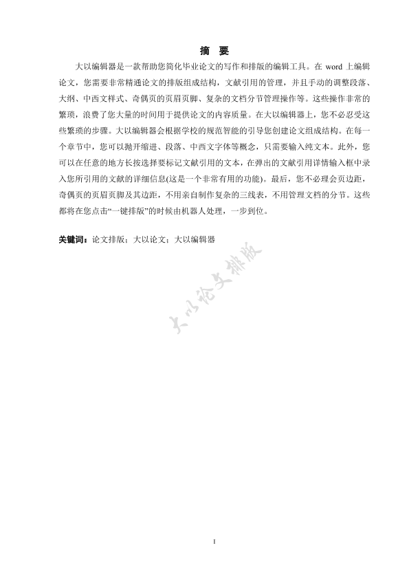 图片示例