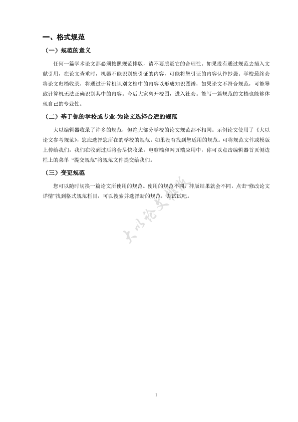 图片示例