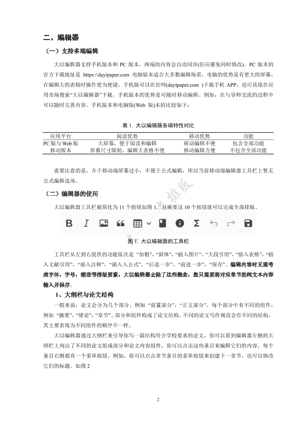 图片示例